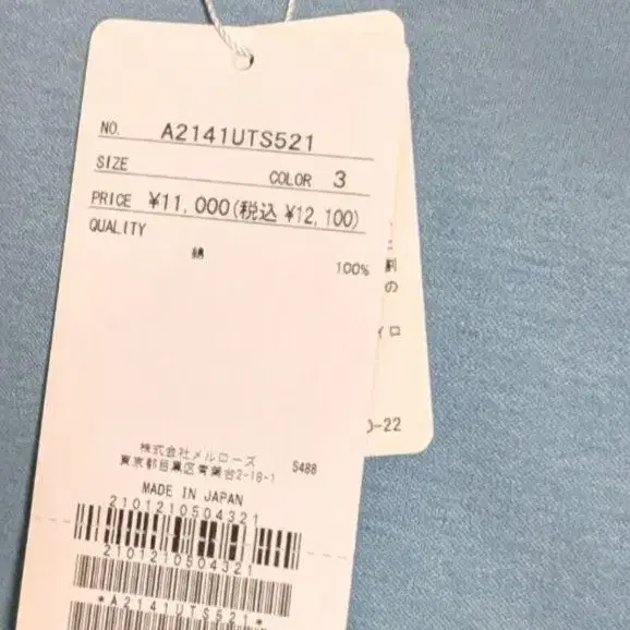 3번째 상품 이미지