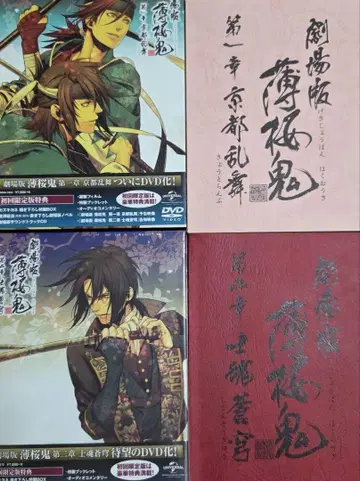 극장판 박앵귀 제1장 제2장 DVD (최초 한정판)