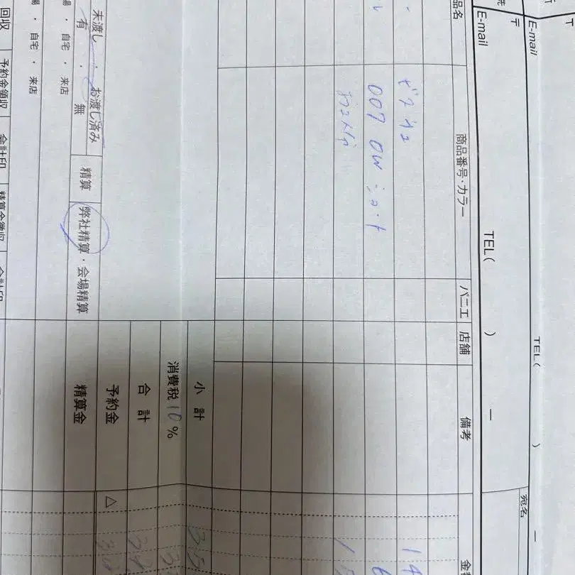 7번째 상품 이미지