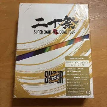 칸쟈니 블루레이