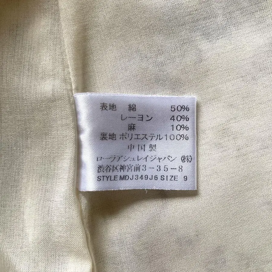 10번째 상품 이미지