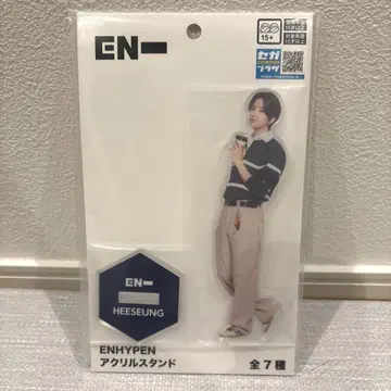ENHYPEN 희승 아크릴 스탠드