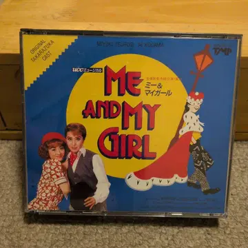 다카라즈카 가극단 월조 CD 미 앤 마이 걸 CD 츠루기 미유키