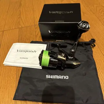 Vanquish 4000MHG