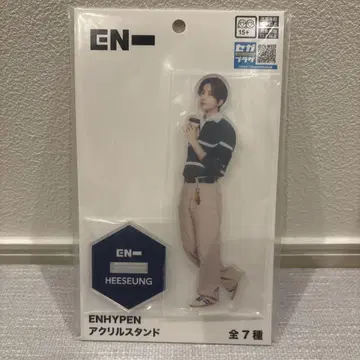 ENHYPEN HEESEUNG 히승 아크릴 스탠드