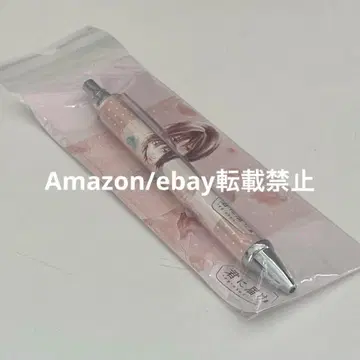 너에게 닿기를 볼펜 너에게 닿기를 전