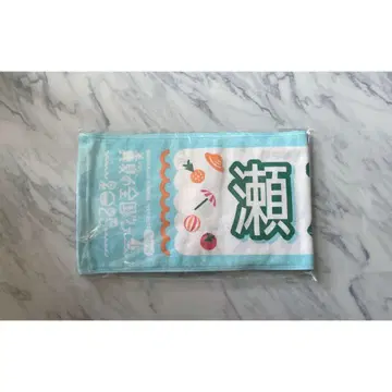 세토구치 미아나 개별 머플러 타월
