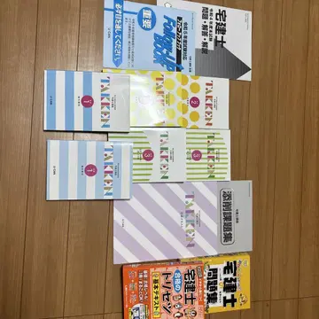 택건사 과거 문제집 6권 세트 기타