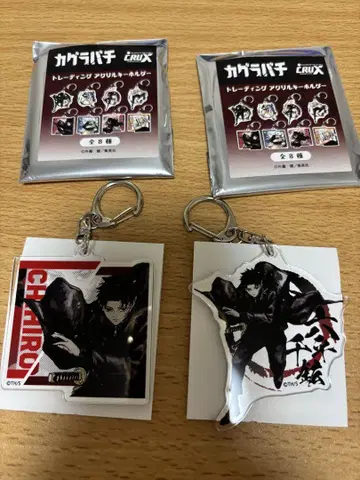 카구라바치 로쿠히라 치히로 POPUP 아크릴 키링 2세트