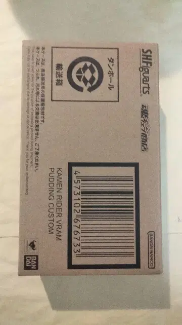 S.H.Figuarts 가면라이더 브람 푸딩 커스텀 가브