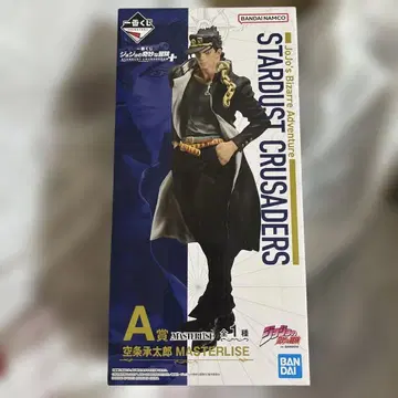 죠죠의 기묘한 모험 제일복권 A상