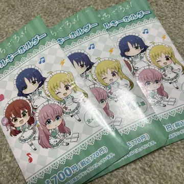 봇치 더 록! 개봉 키링