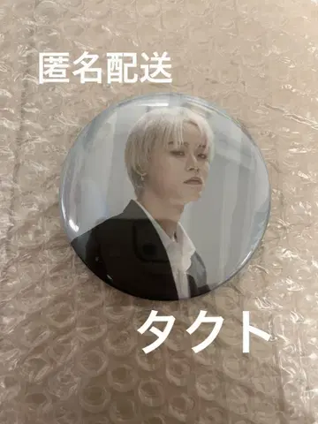 MAZZEL 캔뱃지 타쿠토