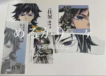 귀멸의 칼날 기둥전 기둥 패찰 입장 혜택 토미오카 기유 카페