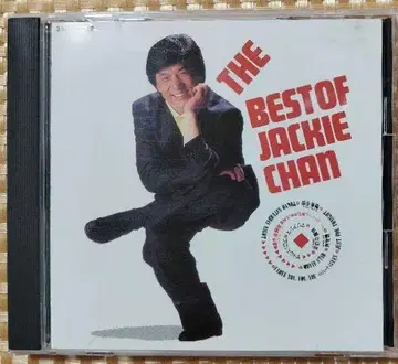 THE BEST OF JACKIE CHAN