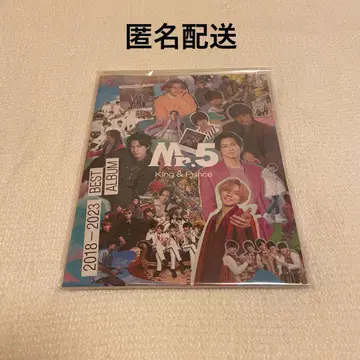 King & Prince Mr.5 Dear Tiara 반 Tiara반