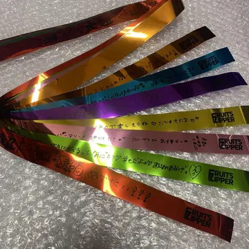 [풀] 초초초 FRUITS ZIPPER 은색 테이프 7개 세트 컴프