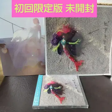 Cocco 비아트리스 CD Blu-ray 초회 한정판