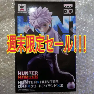 HUNTER x HUNTER 키루아 피규어