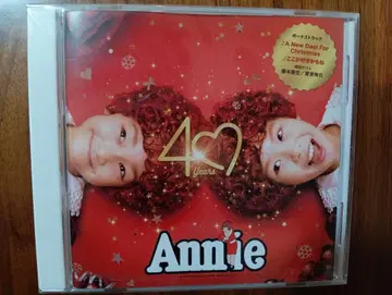 2025년 뮤지컬 Annie 애니 CD 미개봉 새상품