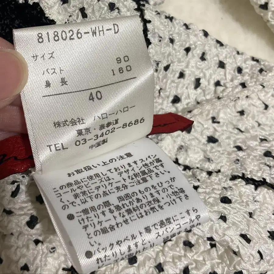 9번째 상품 이미지