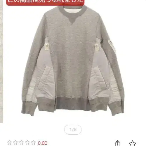 1번째 상품 이미지