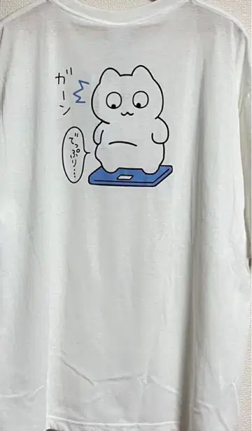 매일 열심히 일하는, 훌륭한 모즈쿠 T셔츠 아베일
