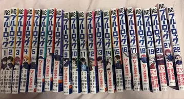 블루 록 22권 세트 1~22권