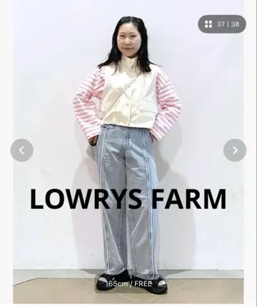 로리즈팜 숏 기장 베스트 아이보리