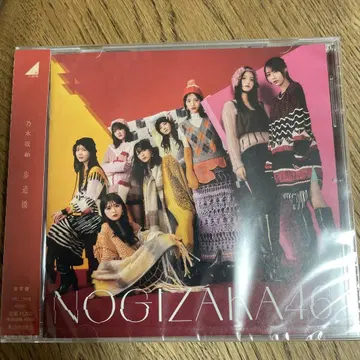 노기자카46 너의 이름은 희망 CD 미개봉