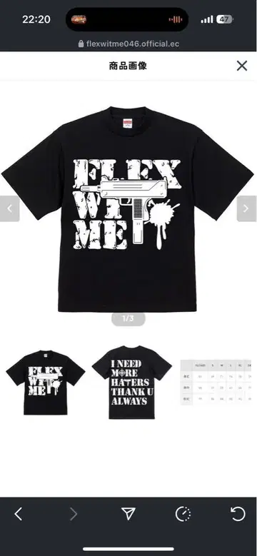 flex wit me 티셔츠