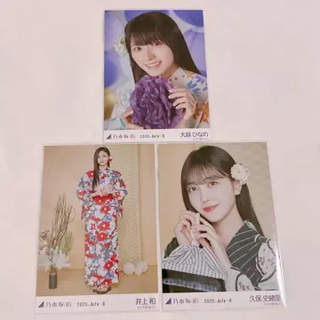노기자카46 오오코시 히나노 유카타 브로마이드 앉은 요리 레어포