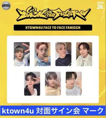 NCT DREAM BTTF 디지팩 마크