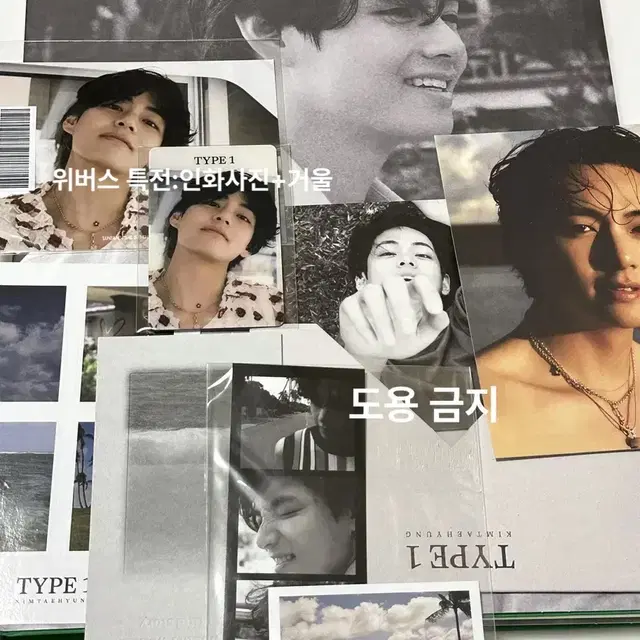 (위버스 특전 포함) BTS V 방탄소년단 뷔 화보 포토북 TYPE 1