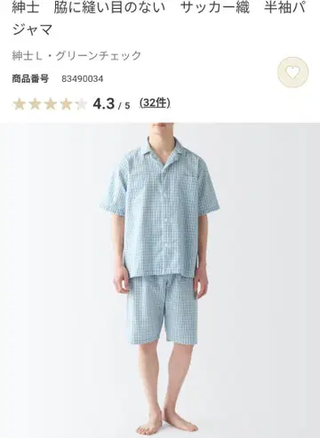 MUJI 옆 솔기가 없는 축구직 반팔 파자마 남성 L 그린 체크