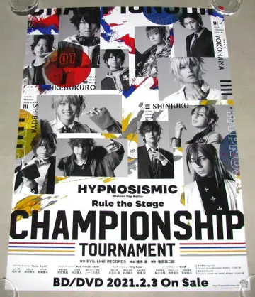 히프노시스 마이크 Championship Tournament 포스터