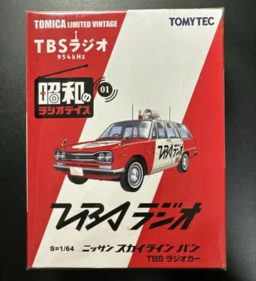 TOMICA TBS 라디오카 미니카