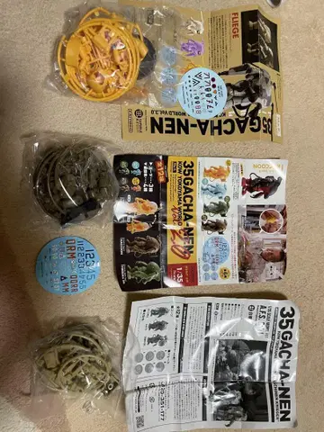해양당 마시넨크리거 가챠넨