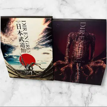 DIR EN GREY / ARCHE AT 일본 무도관 (Blu-ray반)