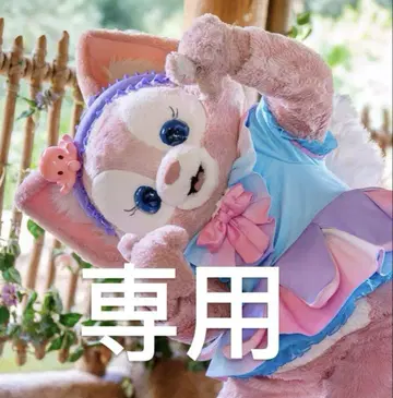 [세일] 상하이 디즈니 토이 스켈레톤 레몬 리나벨 봉제 인형 S