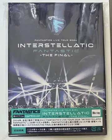 INTERSTELLATIC THE FINAL Blu-ray