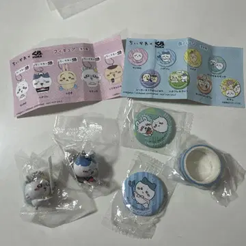 치이카와 쿠라스시 피규어 캔배지 마스킹 테이프