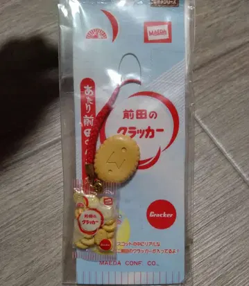 쇼와 레트로 스트랩 마에다 크래커 미니어처 식품 스트랩 키링