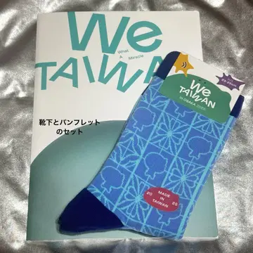 WE TAIWAN 아위 양말 팜플렛 새상품 미사용
