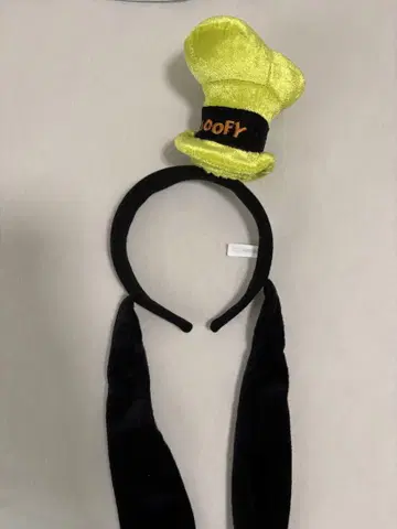 디즈니 구피 머리띠 단종