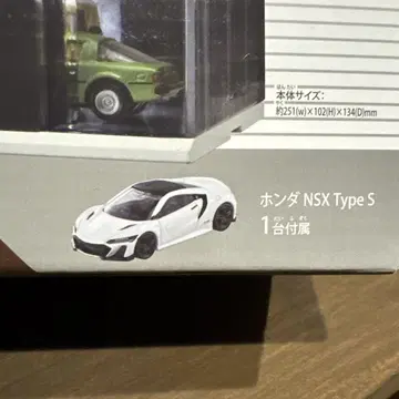 토미카 개러지 프리미엄 NSX Type S