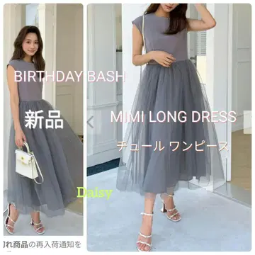 새상품 birthday bash MIMI LONG DRESS
