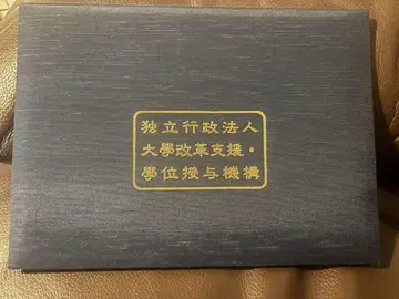 대학 학위기 커버 학위기 케이스