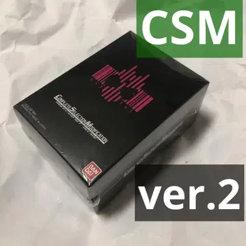 CSM 라이더 카드 세트 decade 디케이드 ver.2 미개봉 새상품