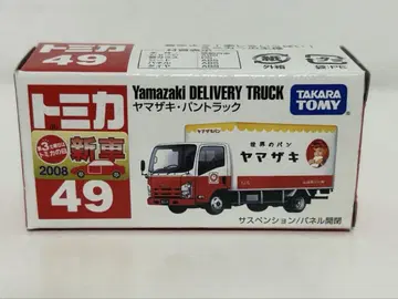 토미카 야마자키 빵 트럭 단종